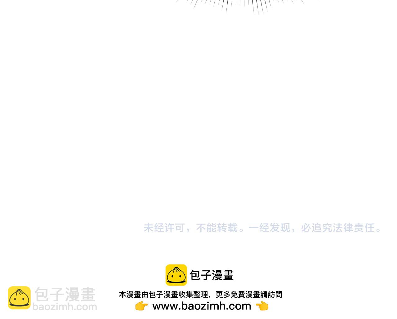 全球詭異時代 - 第459話 扶桑篇-敬愛的忍影大人！(4/4) - 1