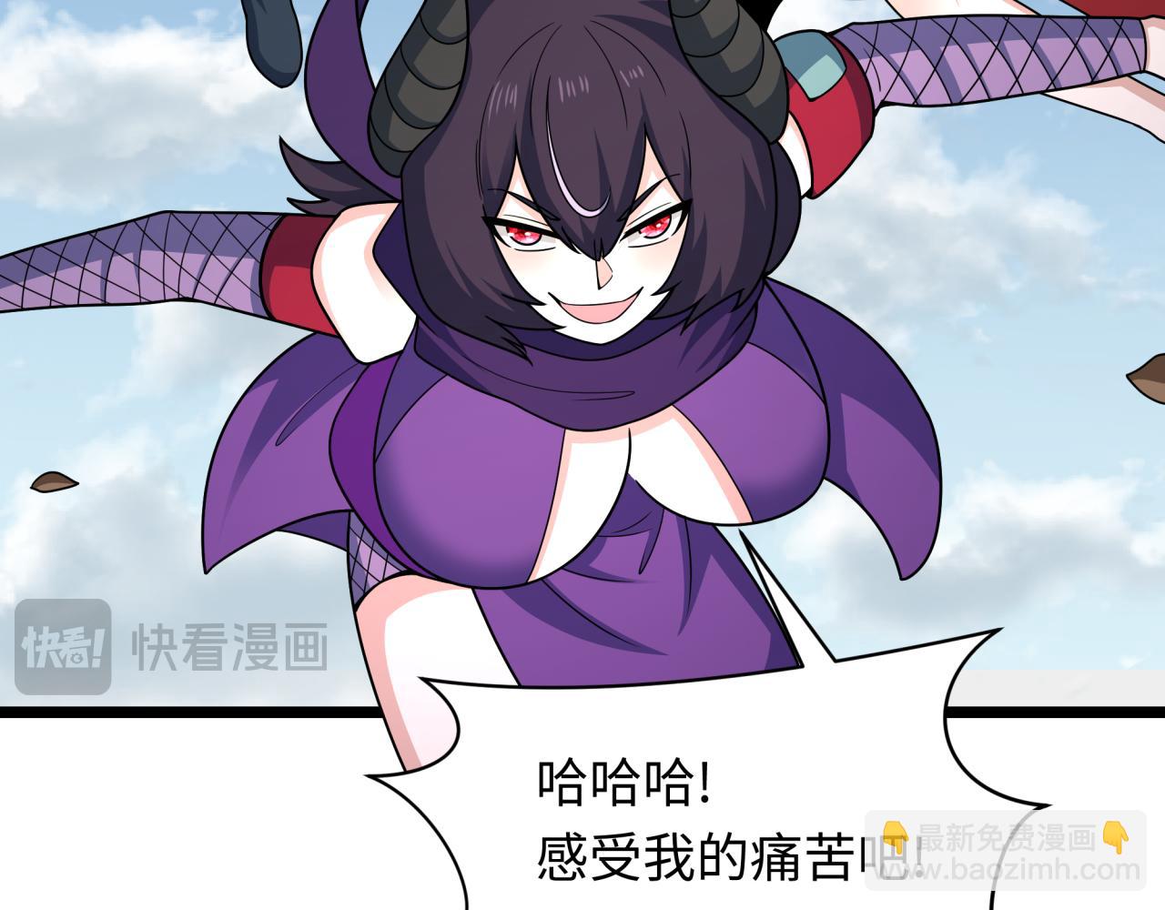 全球詭異時代 - 第459話 扶桑篇-敬愛的忍影大人！(1/4) - 1