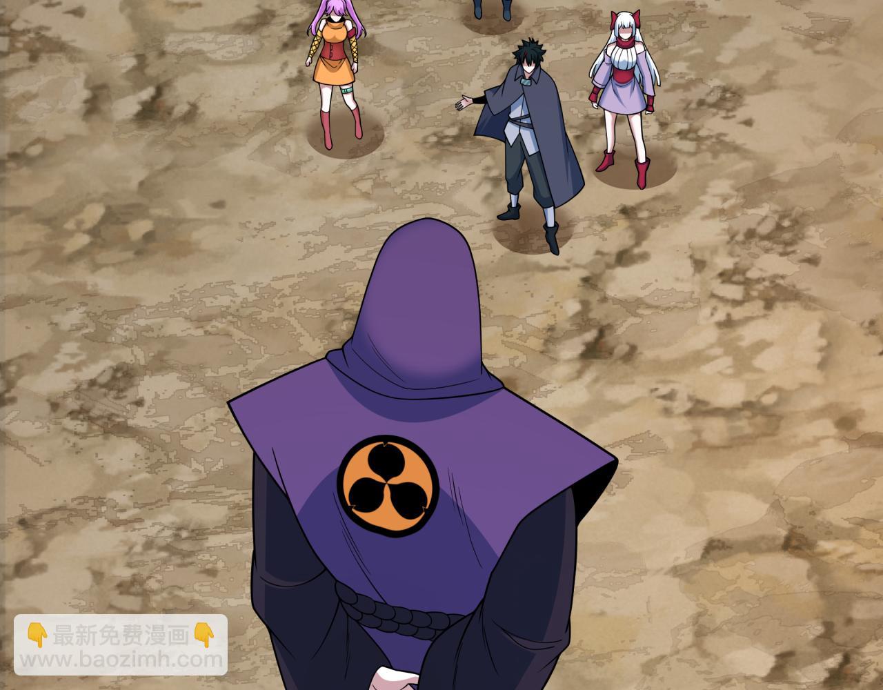 全球詭異時代 - 第459話 扶桑篇-敬愛的忍影大人！(1/4) - 8