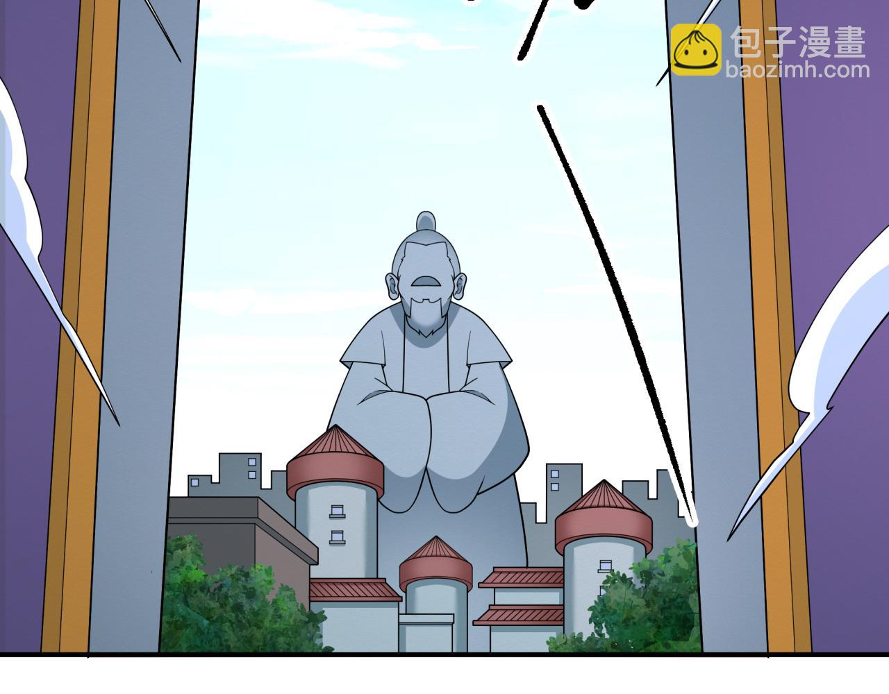 全球詭異時代 - 第459話 扶桑篇-敬愛的忍影大人！(1/4) - 7