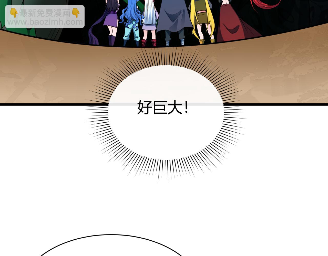 全球詭異時代 - 第459話 扶桑篇-敬愛的忍影大人！(1/4) - 7