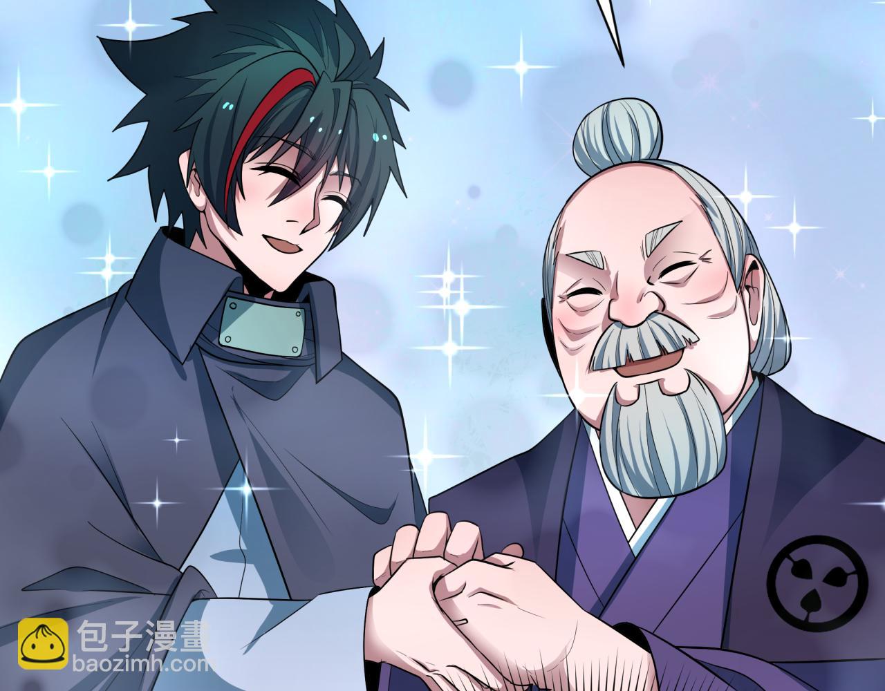 全球詭異時代 - 第459話 扶桑篇-敬愛的忍影大人！(2/4) - 6