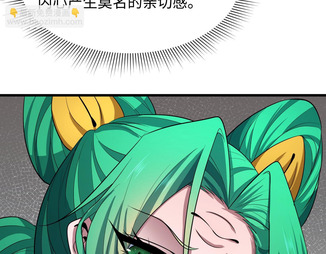 全球詭異時代 - 第459話 扶桑篇-敬愛的忍影大人！(2/4) - 8