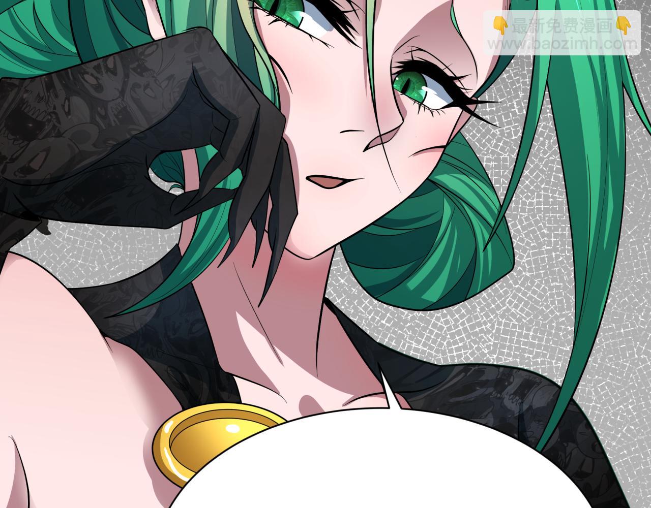 全球詭異時代 - 第459話 扶桑篇-敬愛的忍影大人！(2/4) - 1