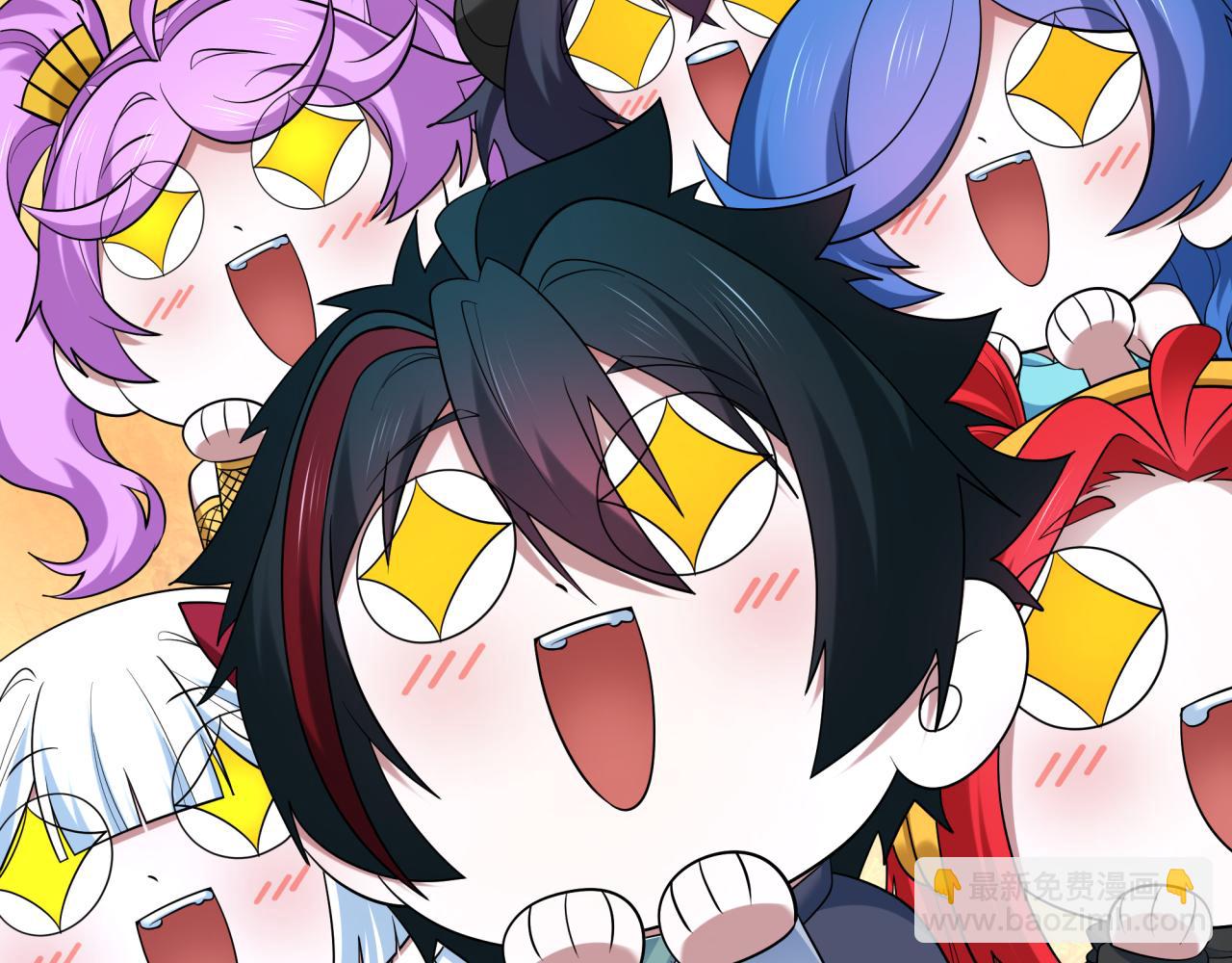 全球詭異時代 - 第459話 扶桑篇-敬愛的忍影大人！(2/4) - 4