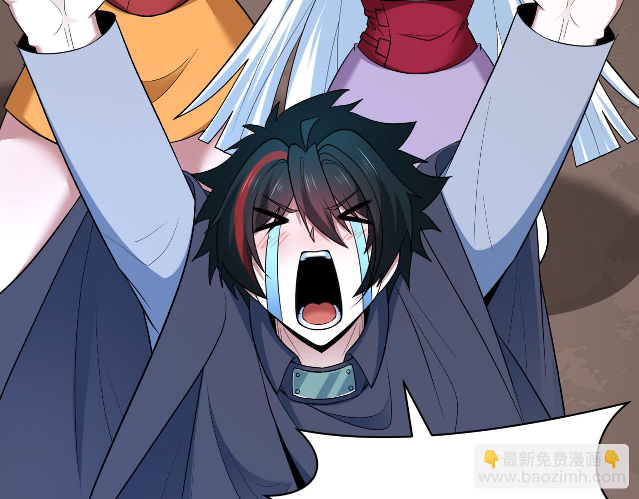 全球詭異時代 - 第459話 扶桑篇-敬愛的忍影大人！(2/4) - 1