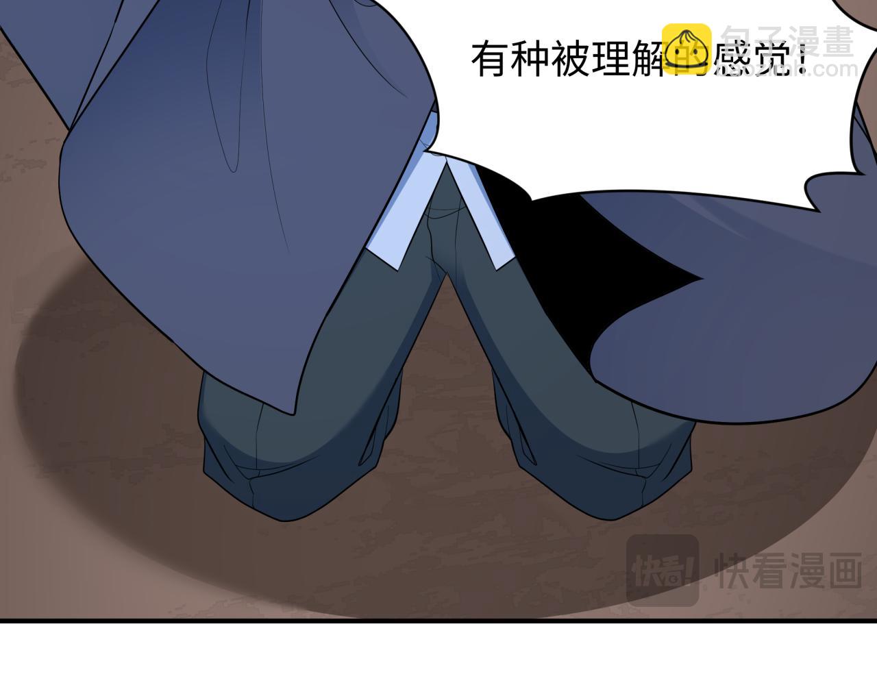 全球詭異時代 - 第459話 扶桑篇-敬愛的忍影大人！(2/4) - 2