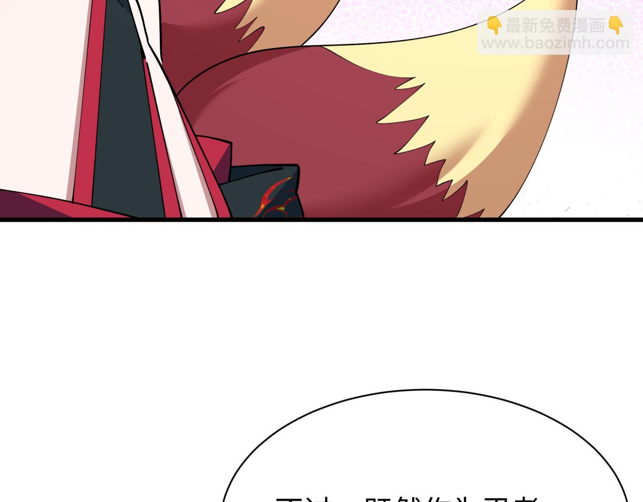 全球詭異時代 - 第459話 扶桑篇-敬愛的忍影大人！(2/4) - 8