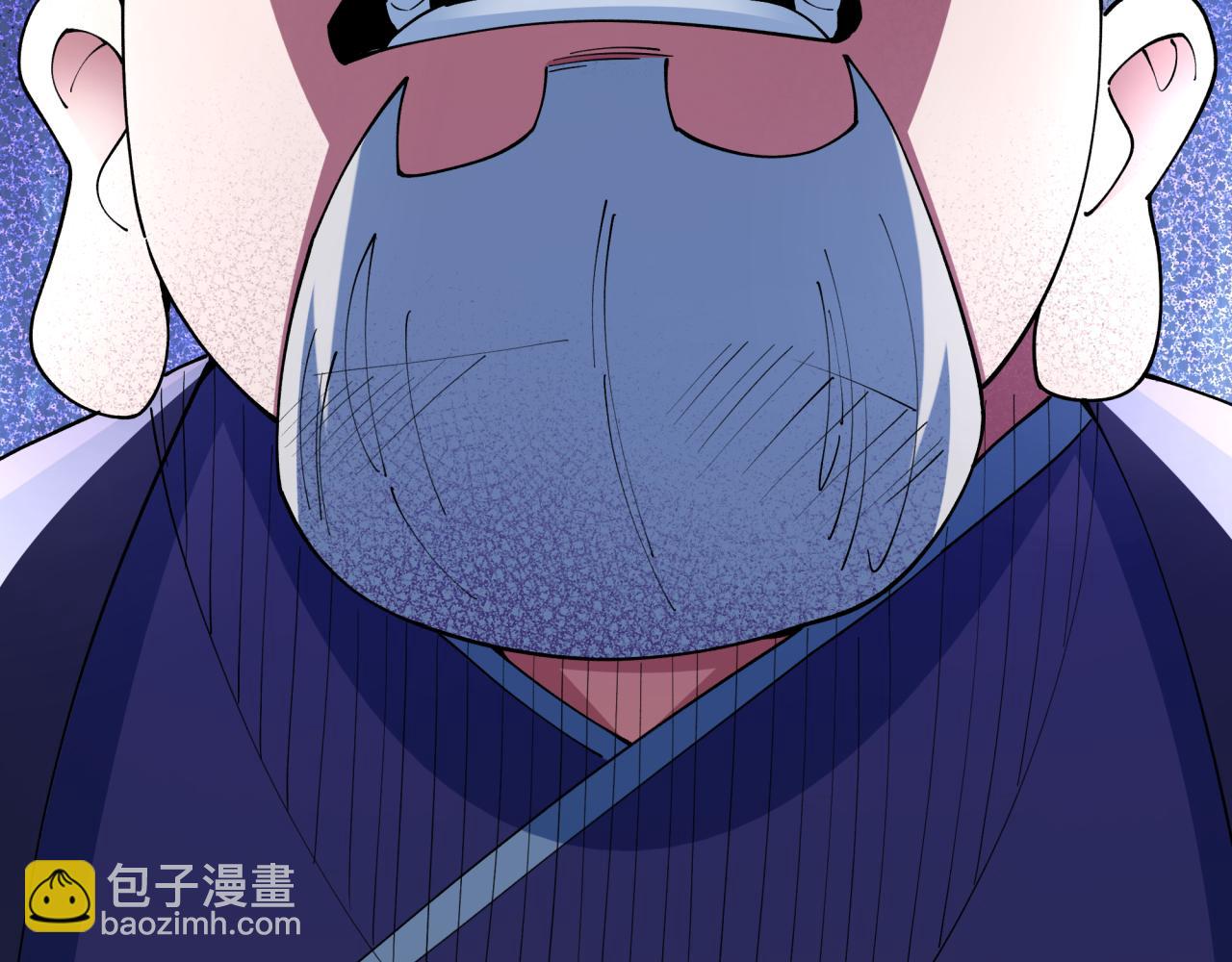 全球詭異時代 - 第459話 扶桑篇-敬愛的忍影大人！(2/4) - 2