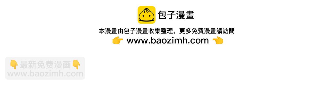 全球詭異時代 - 正文通知 - 2