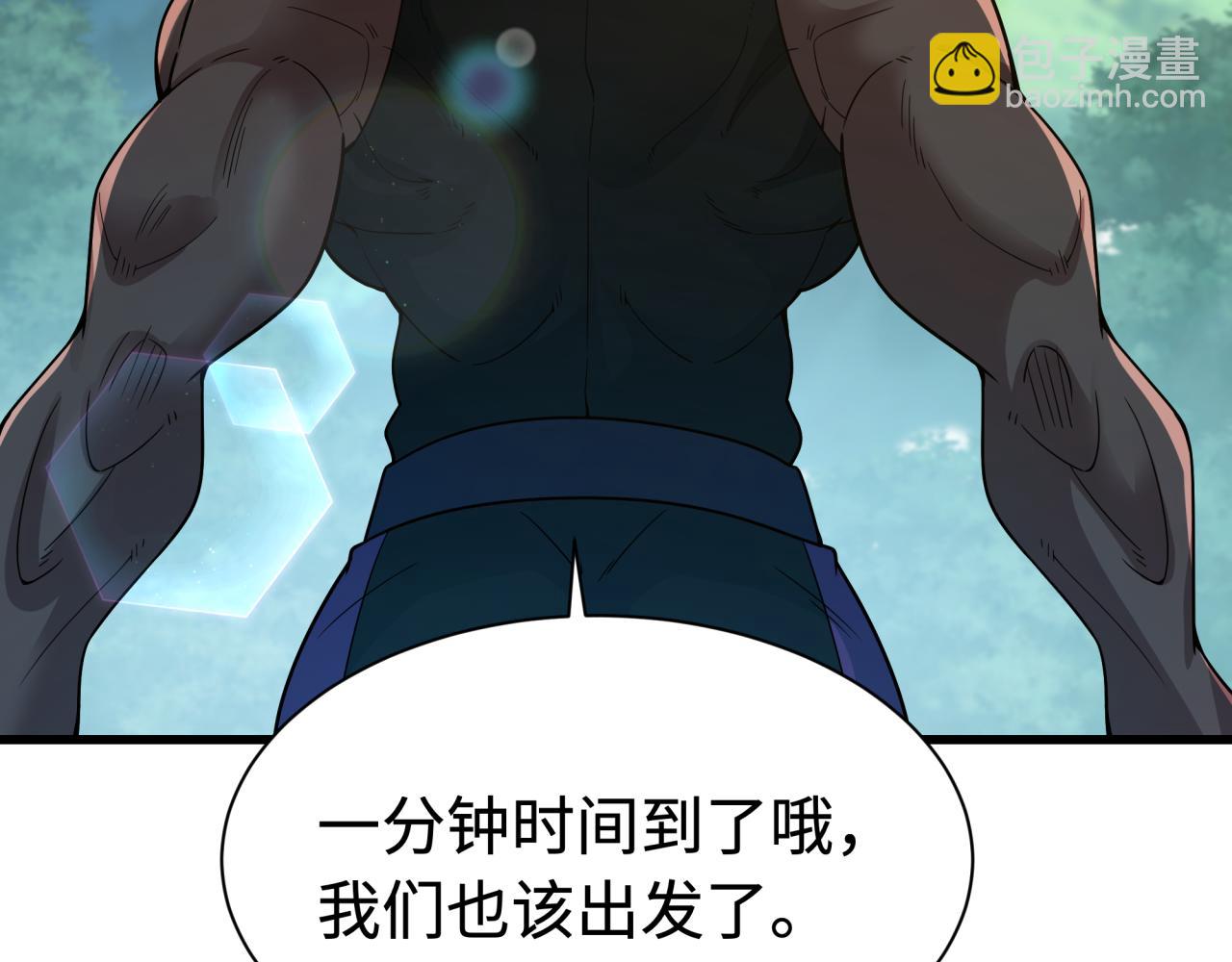 全球詭異時代 - 第463話 扶桑篇-殘酷的忍者競爭！(3/3) - 2