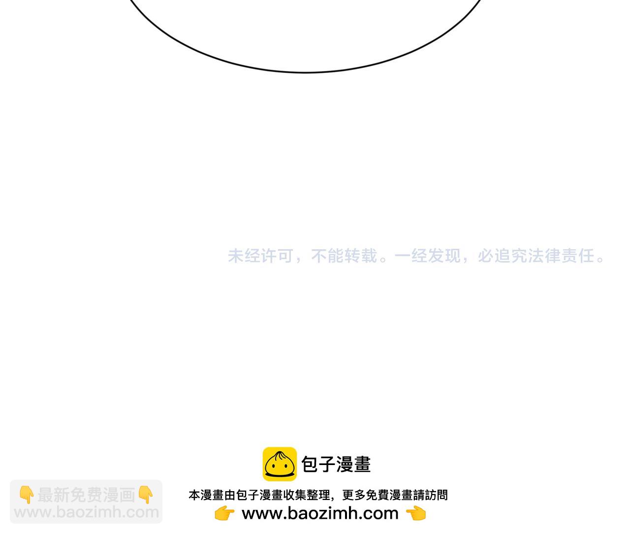 全球詭異時代 - 第463話 扶桑篇-殘酷的忍者競爭！(3/3) - 3