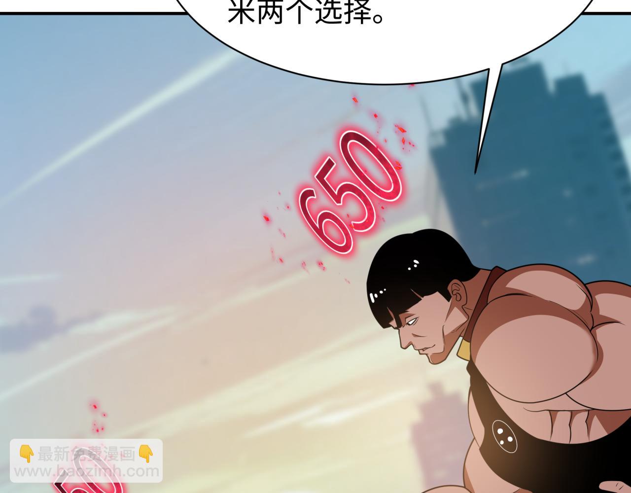 全球詭異時代 - 第463話 扶桑篇-殘酷的忍者競爭！(1/3) - 7