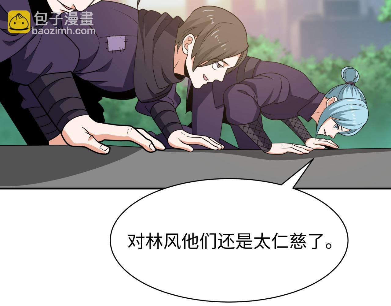 全球詭異時代 - 第463話 扶桑篇-殘酷的忍者競爭！(1/3) - 5