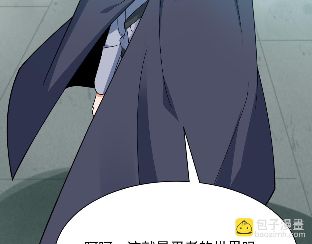 全球詭異時代 - 第463話 扶桑篇-殘酷的忍者競爭！(1/3) - 7