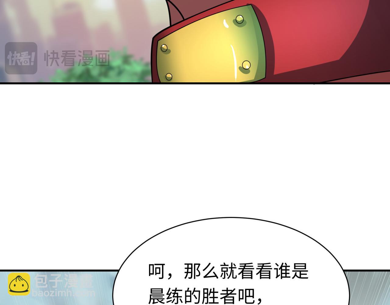 全球詭異時代 - 第463話 扶桑篇-殘酷的忍者競爭！(1/3) - 3