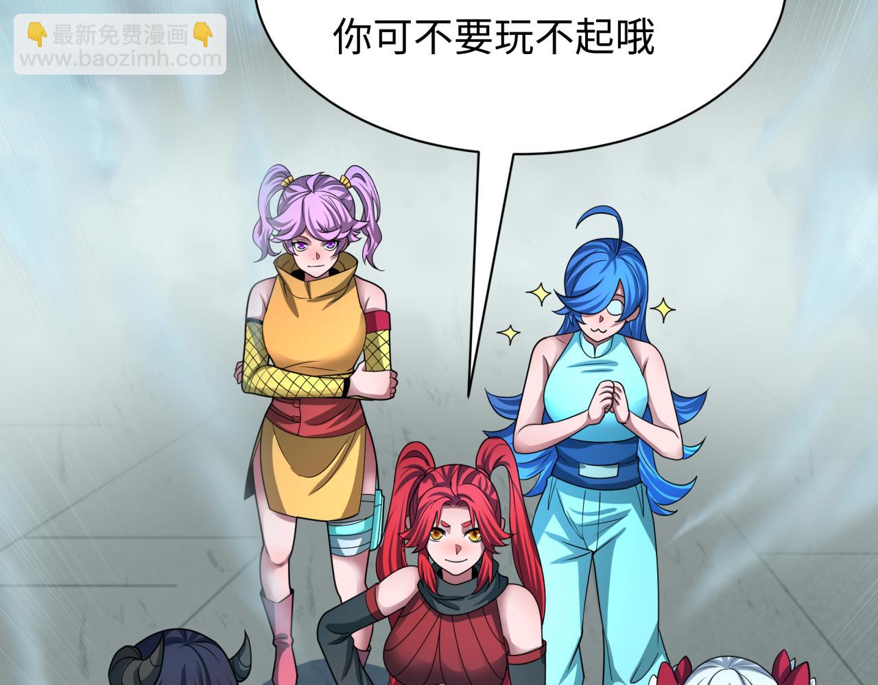 全球詭異時代 - 第463話 扶桑篇-殘酷的忍者競爭！(1/3) - 4