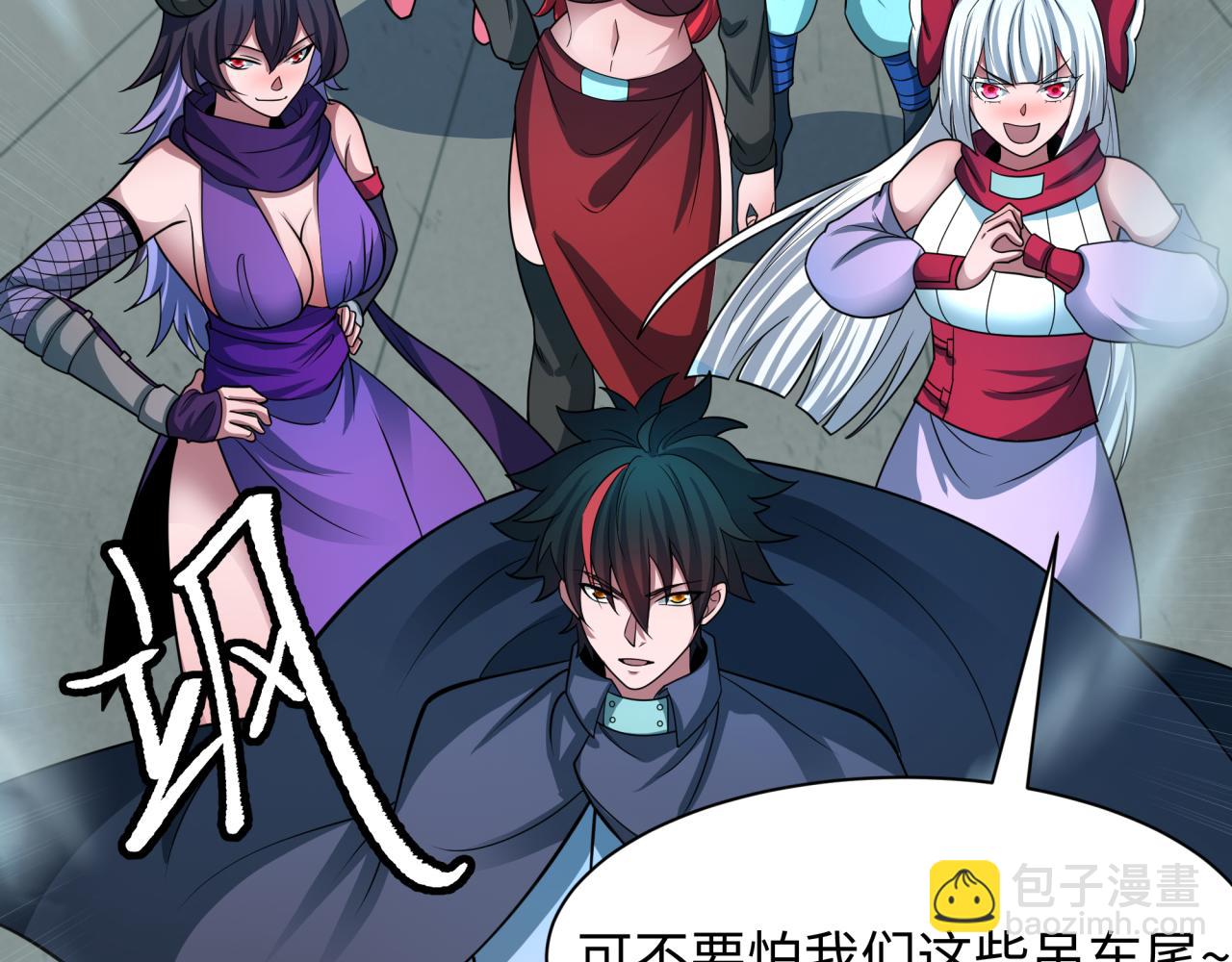 全球詭異時代 - 第463話 扶桑篇-殘酷的忍者競爭！(1/3) - 5