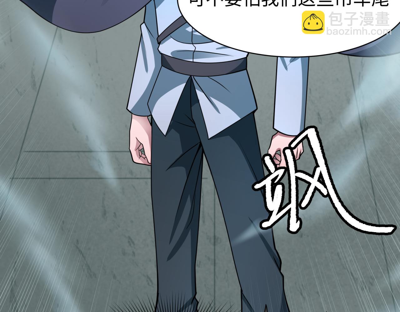 全球詭異時代 - 第463話 扶桑篇-殘酷的忍者競爭！(1/3) - 6