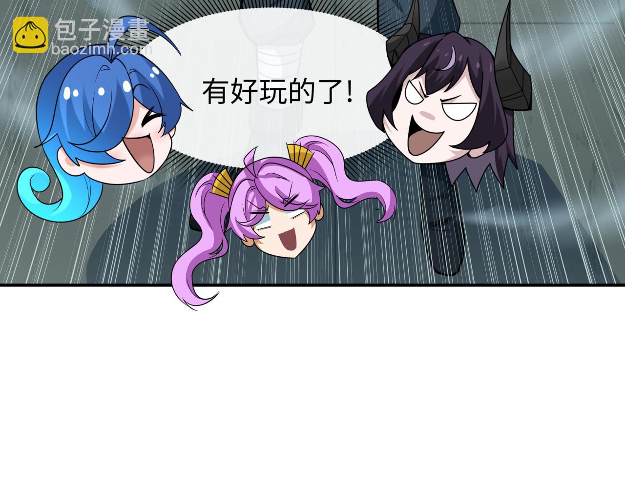 全球詭異時代 - 第463話 扶桑篇-殘酷的忍者競爭！(1/3) - 7