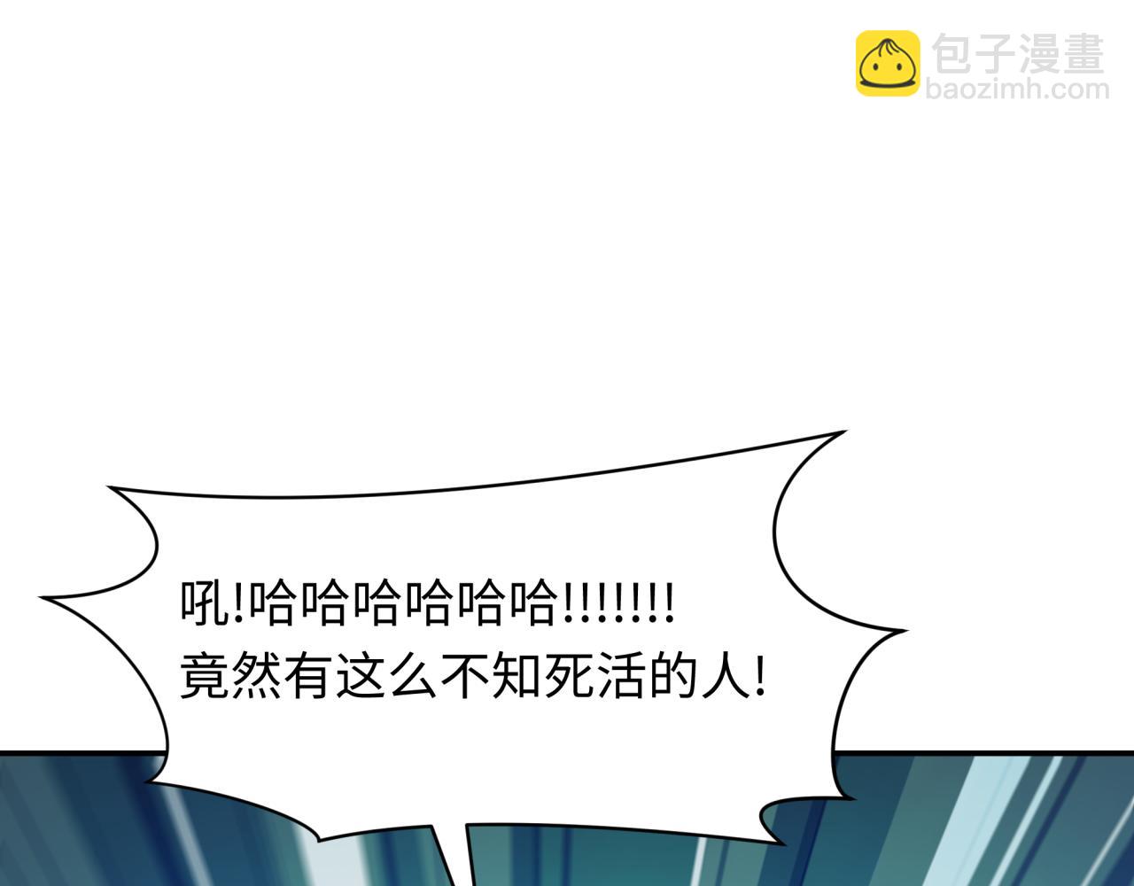 全球詭異時代 - 第463話 扶桑篇-殘酷的忍者競爭！(1/3) - 8