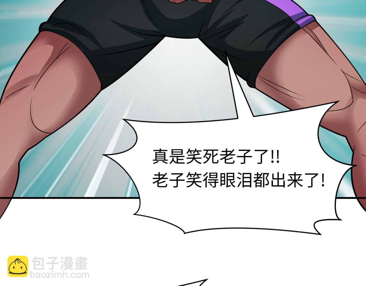 全球詭異時代 - 第463話 扶桑篇-殘酷的忍者競爭！(1/3) - 2