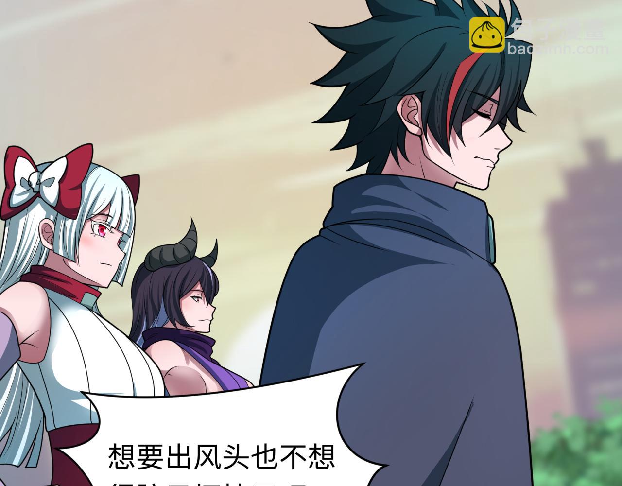 全球詭異時代 - 第463話 扶桑篇-殘酷的忍者競爭！(1/3) - 4