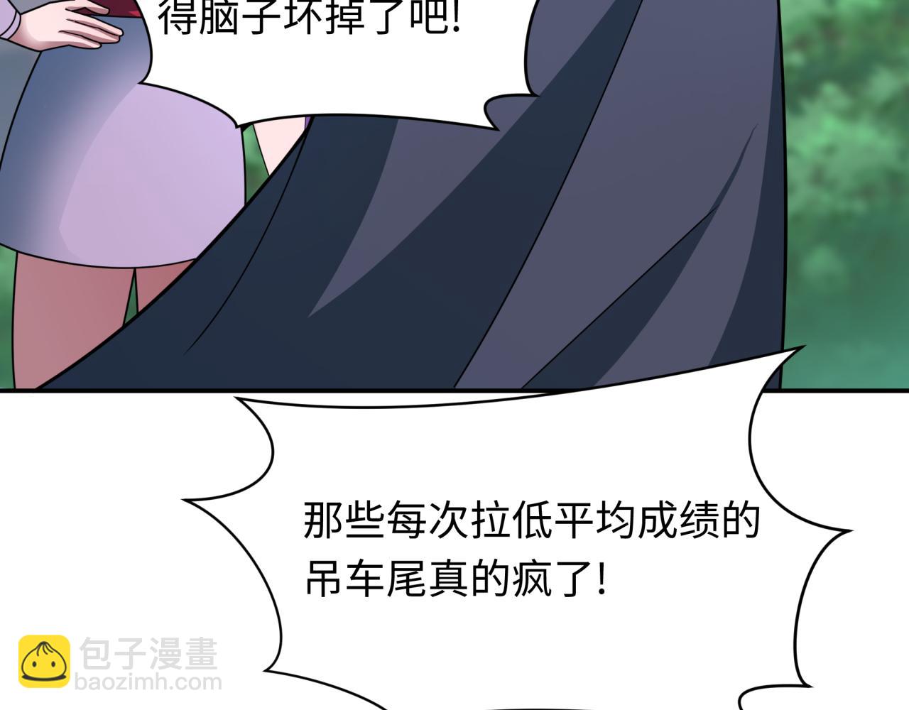全球詭異時代 - 第463話 扶桑篇-殘酷的忍者競爭！(1/3) - 5