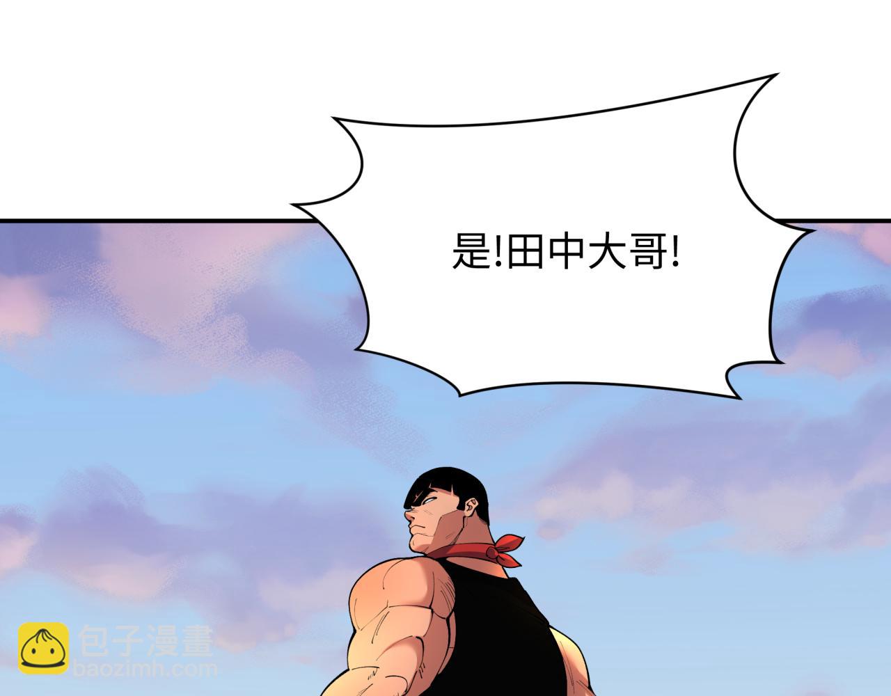 全球詭異時代 - 第463話 扶桑篇-殘酷的忍者競爭！(1/3) - 5