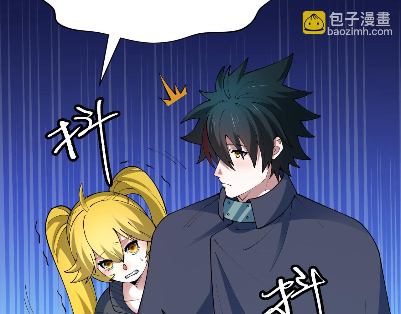 全球詭異時代 - 第463話 扶桑篇-殘酷的忍者競爭！(1/3) - 8