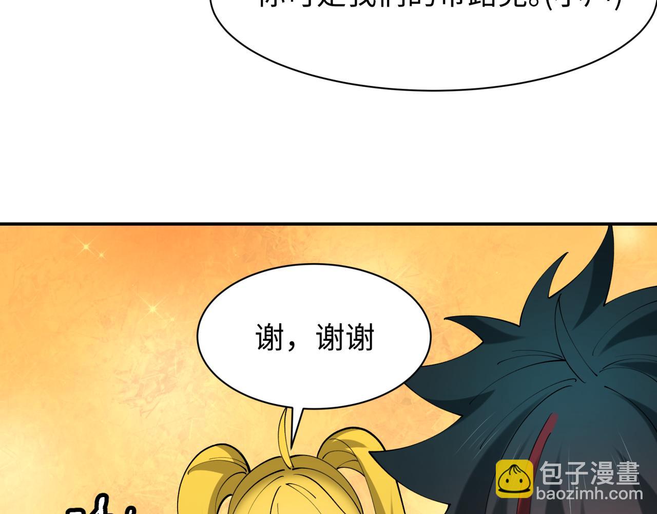 全球詭異時代 - 第463話 扶桑篇-殘酷的忍者競爭！(2/3) - 5