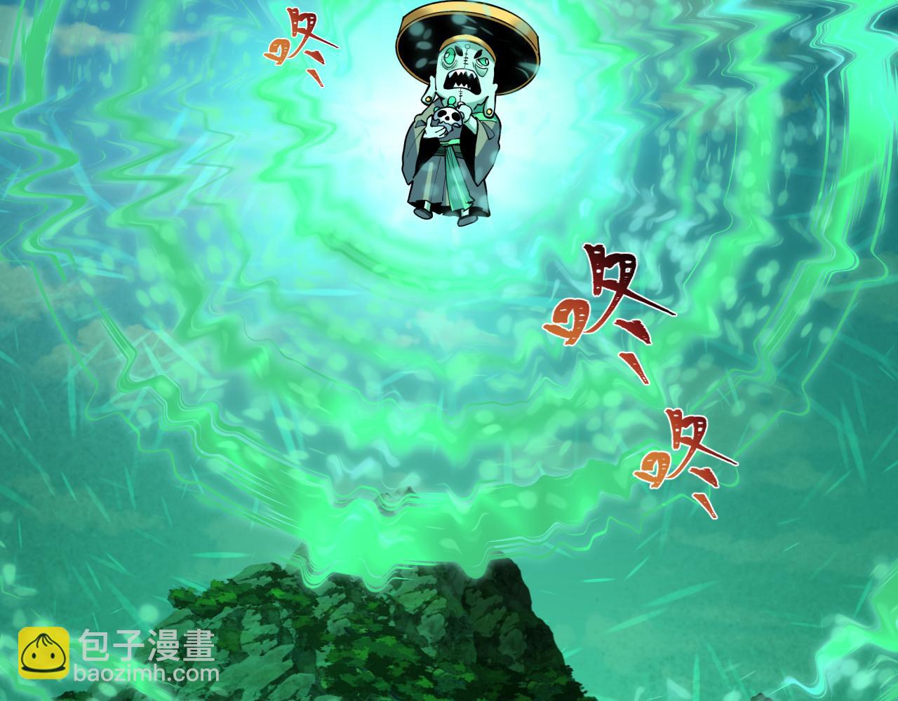 全球詭異時代 - 第463話 扶桑篇-殘酷的忍者競爭！(2/3) - 8