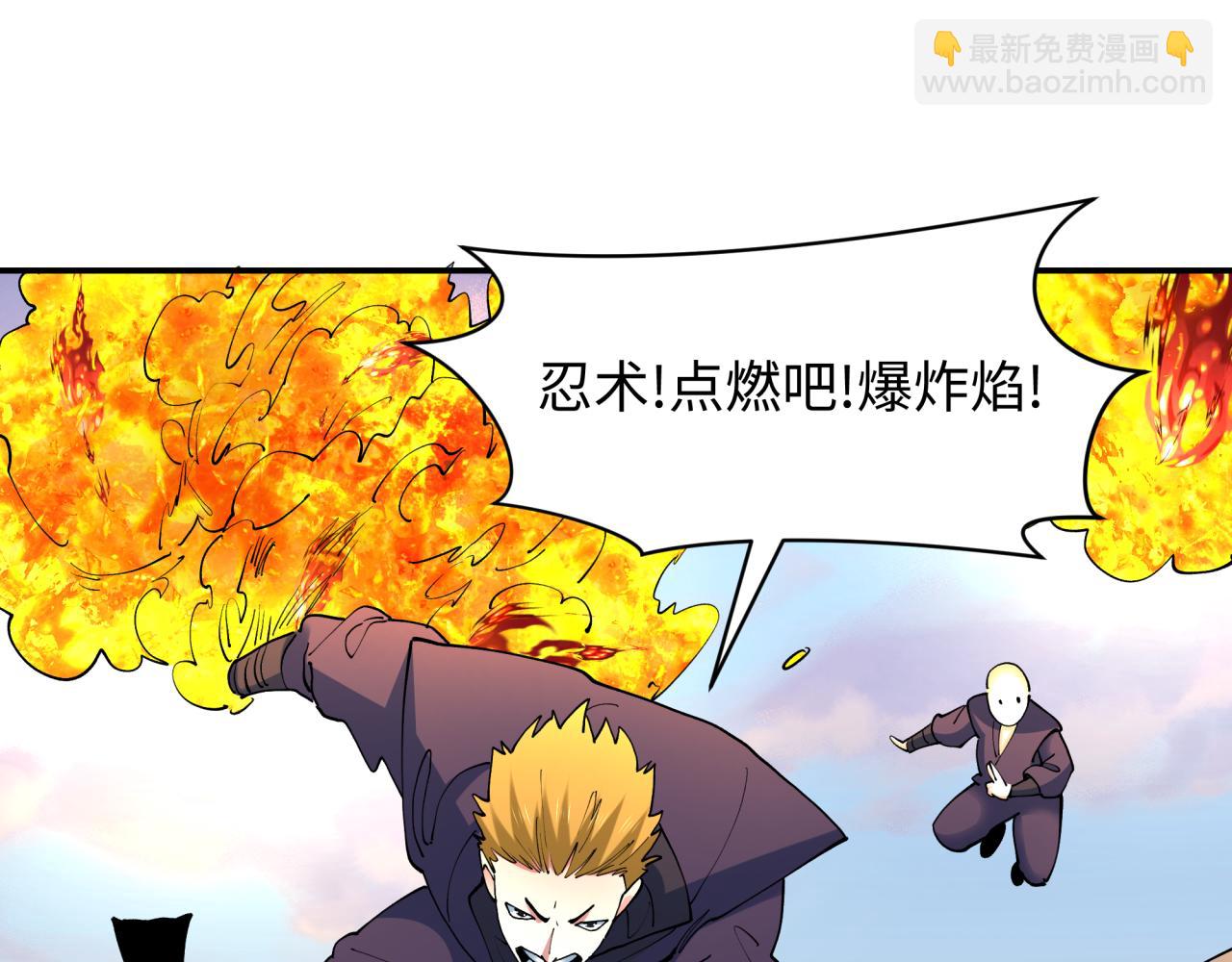 全球詭異時代 - 第463話 扶桑篇-殘酷的忍者競爭！(2/3) - 2