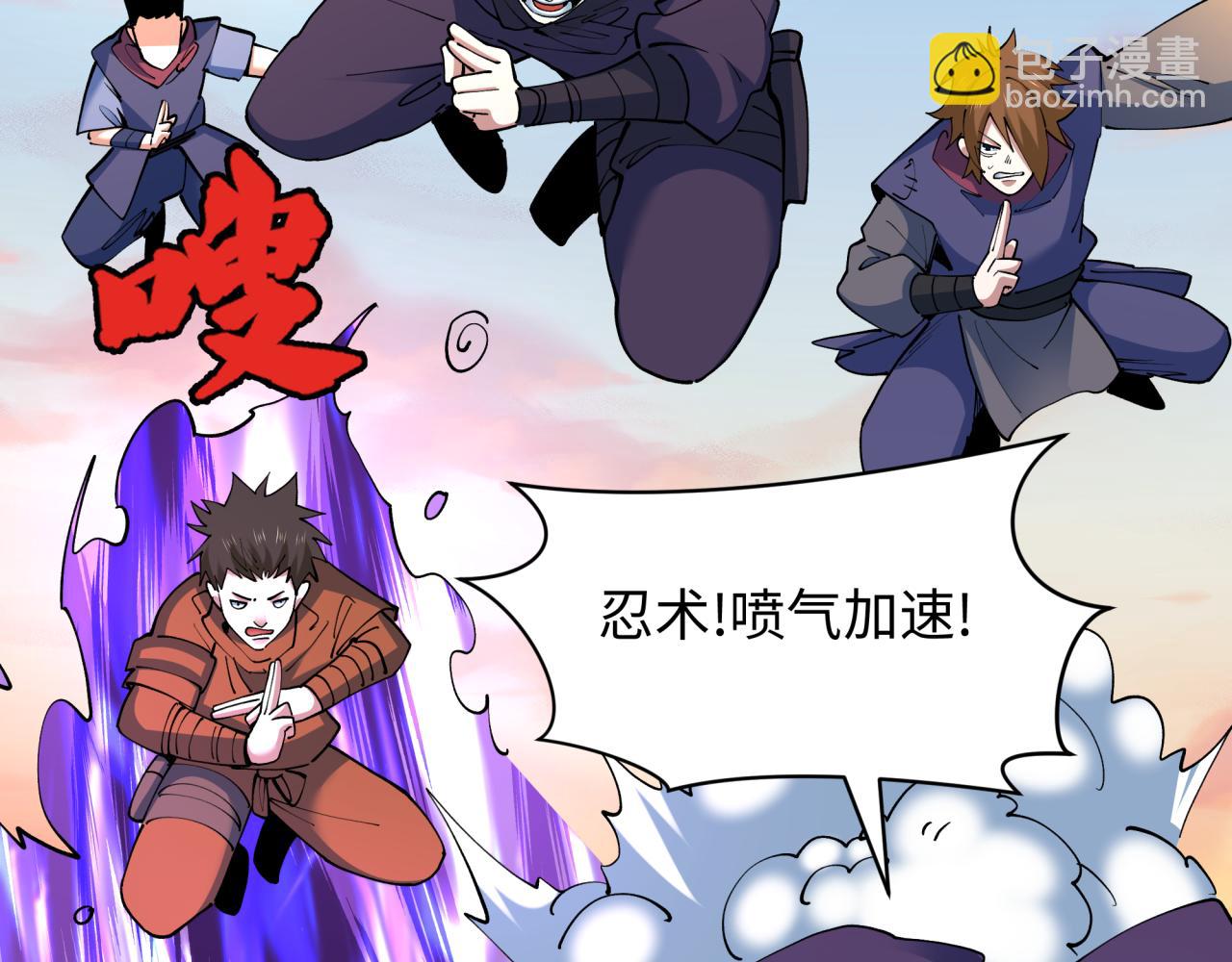 全球詭異時代 - 第463話 扶桑篇-殘酷的忍者競爭！(2/3) - 3