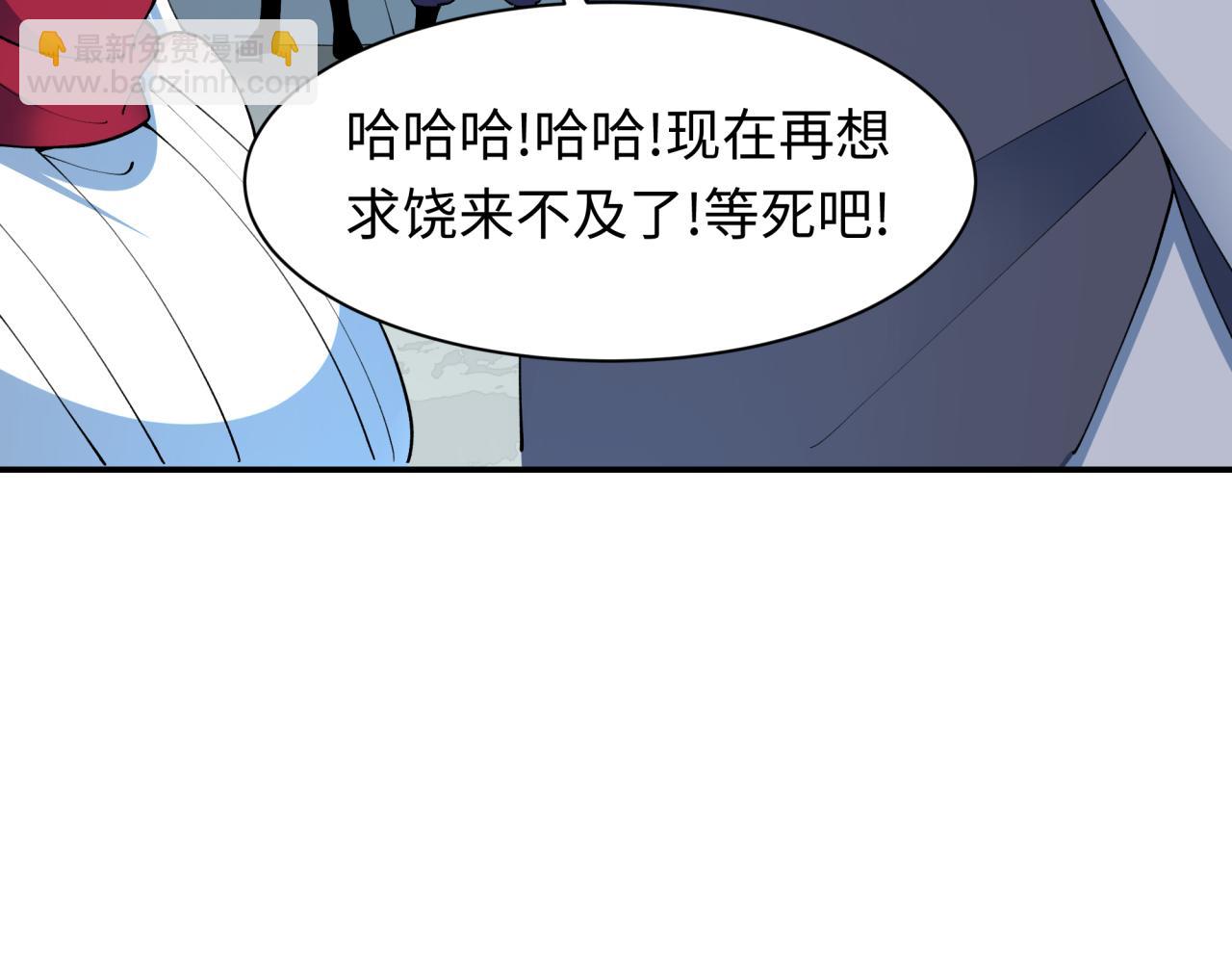 全球詭異時代 - 第463話 扶桑篇-殘酷的忍者競爭！(2/3) - 1
