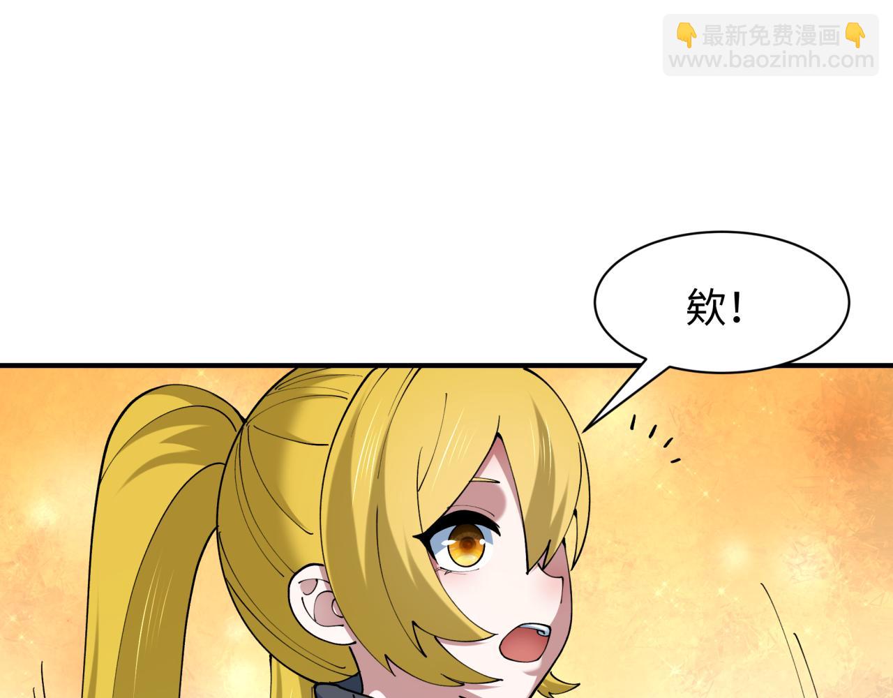 全球詭異時代 - 第463話 扶桑篇-殘酷的忍者競爭！(2/3) - 7