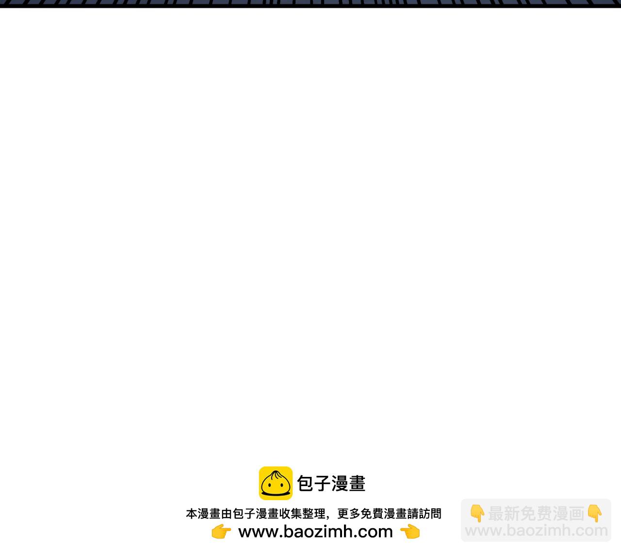 全球詭異時代 - 第463話 扶桑篇-殘酷的忍者競爭！(2/3) - 4