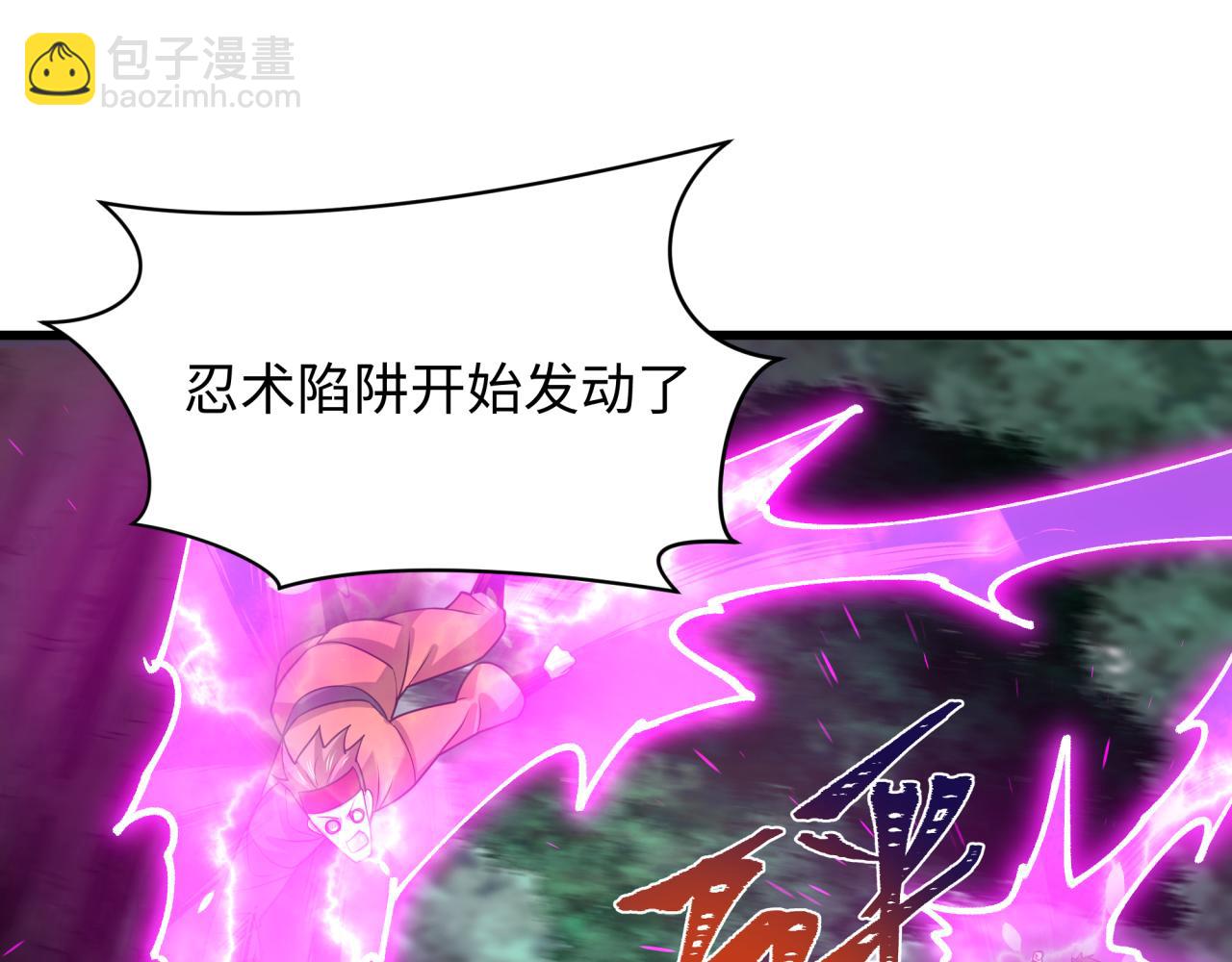 全球詭異時代 - 第463話 扶桑篇-殘酷的忍者競爭！(2/3) - 5