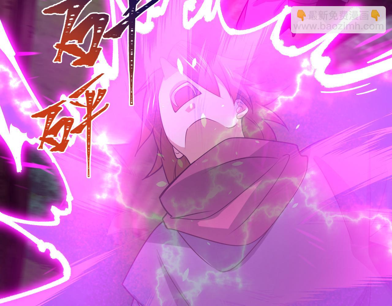 全球詭異時代 - 第463話 扶桑篇-殘酷的忍者競爭！(2/3) - 7