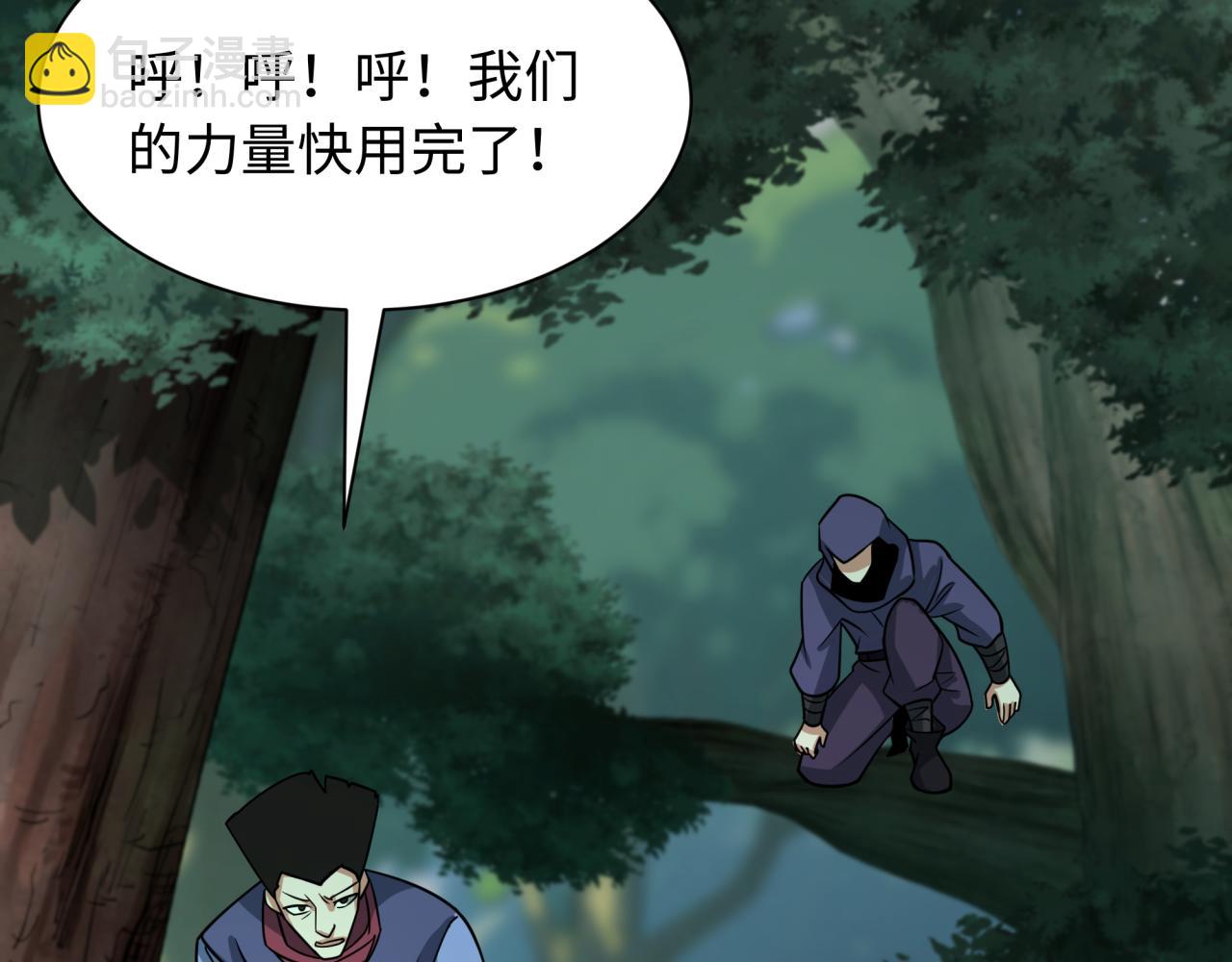 全球詭異時代 - 第463話 扶桑篇-殘酷的忍者競爭！(2/3) - 1