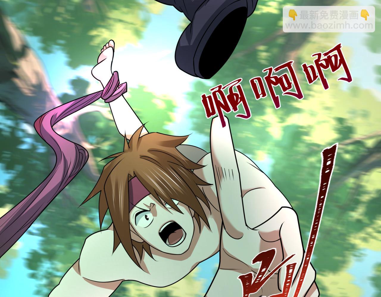 全球詭異時代 - 第463話 扶桑篇-殘酷的忍者競爭！(2/3) - 7