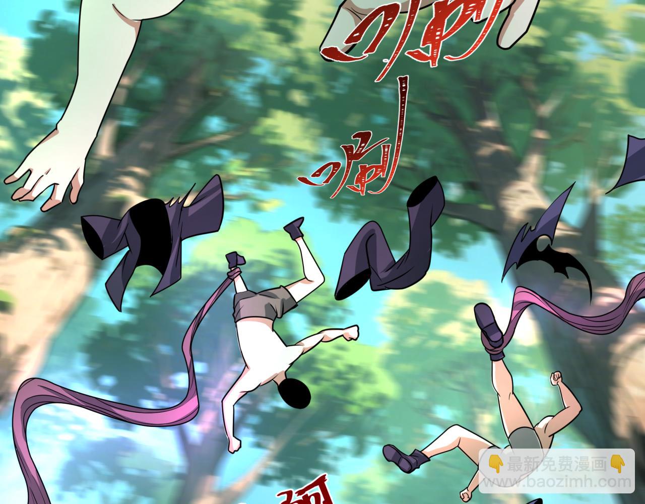 全球詭異時代 - 第463話 扶桑篇-殘酷的忍者競爭！(2/3) - 8