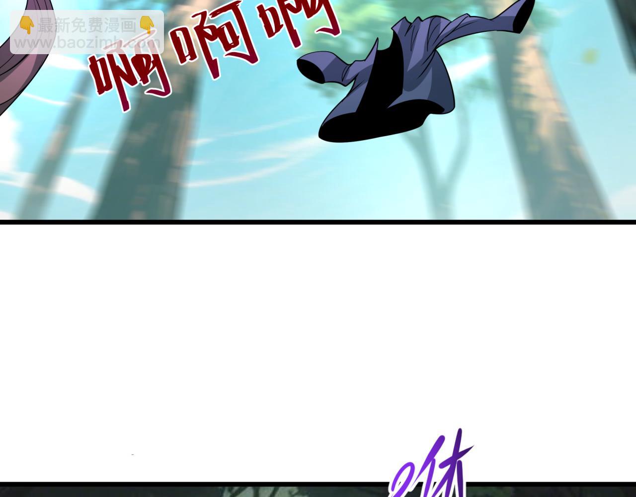 全球詭異時代 - 第463話 扶桑篇-殘酷的忍者競爭！(2/3) - 1