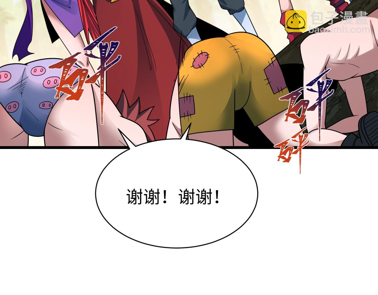 全球詭異時代 - 第463話 扶桑篇-殘酷的忍者競爭！(2/3) - 5