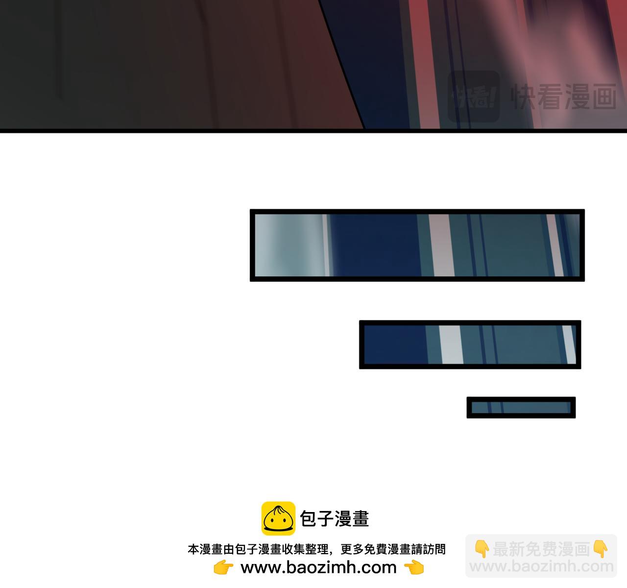 全球詭異時代 - 第464話 扶桑篇-千分之一的力量！(2/4) - 4