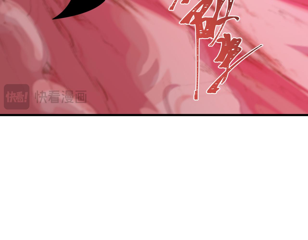 全球詭異時代 - 第464話 扶桑篇-千分之一的力量！(2/4) - 3