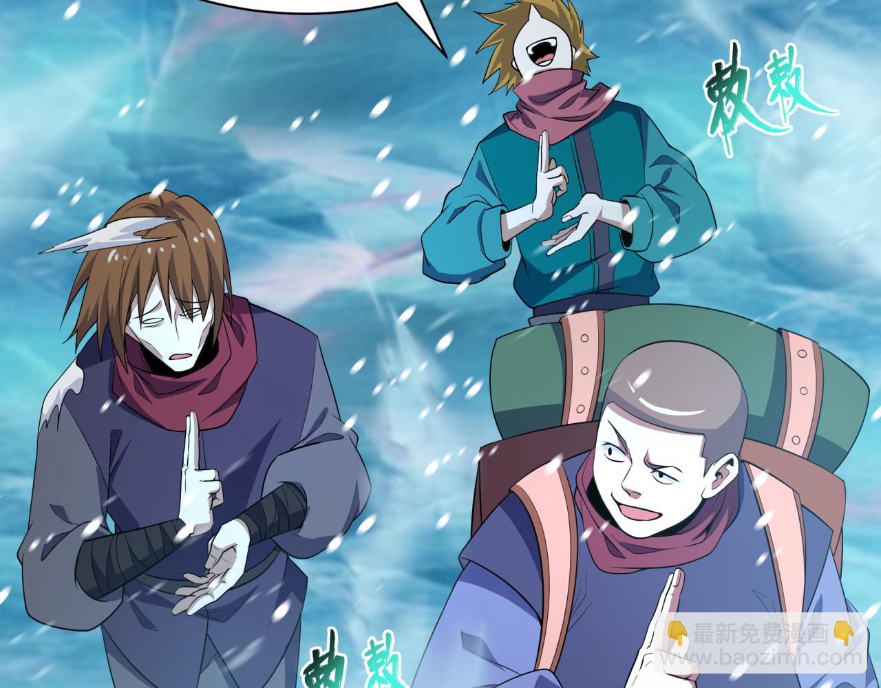 全球詭異時代 - 第465話 扶桑篇-晨訓勝利者！(1/4) - 2