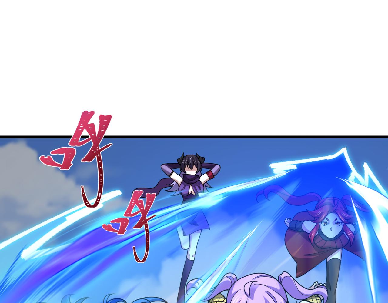 全球詭異時代 - 第465話 扶桑篇-晨訓勝利者！(3/4) - 6