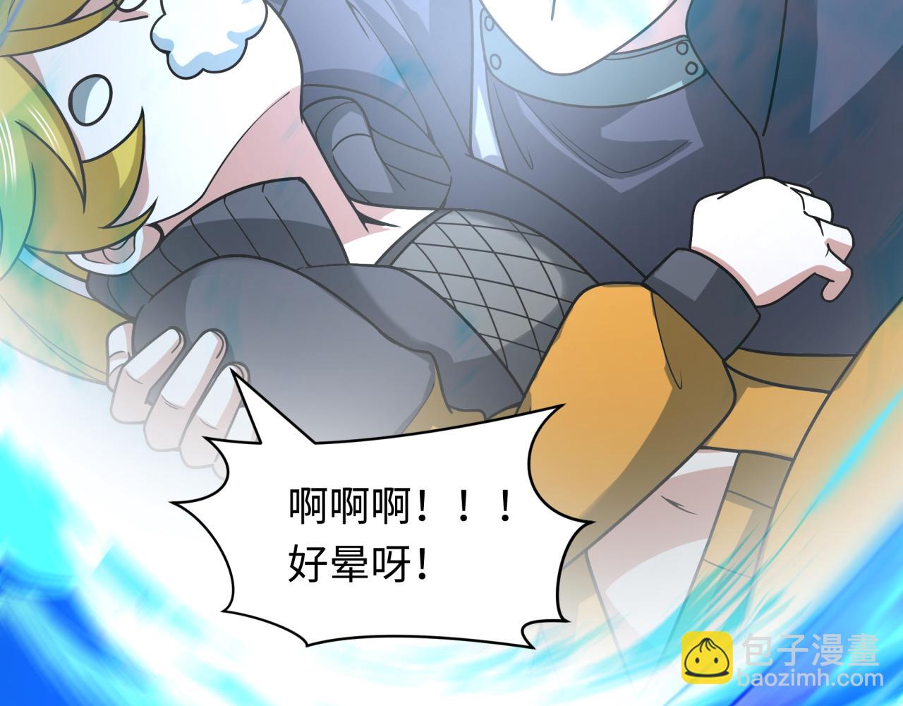 全球詭異時代 - 第465話 扶桑篇-晨訓勝利者！(3/4) - 8