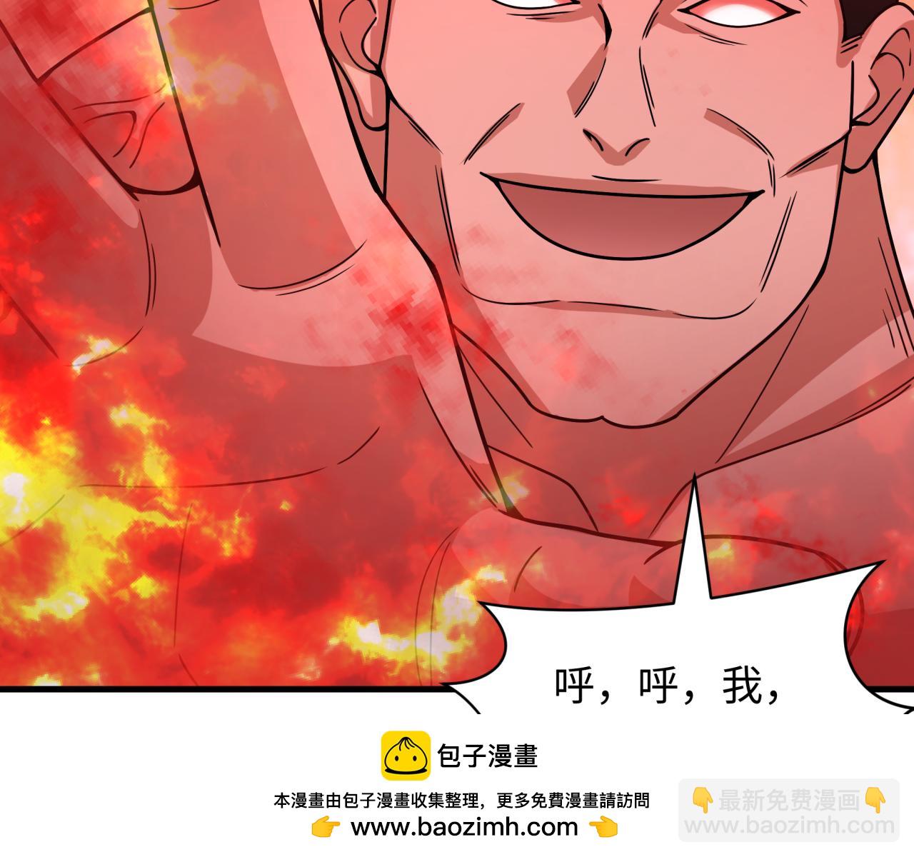 全球詭異時代 - 第465話 扶桑篇-晨訓勝利者！(3/4) - 3